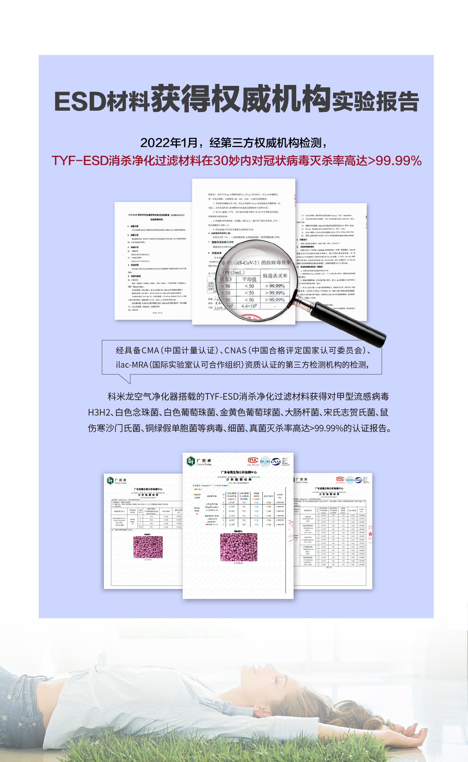 科米龍靈眸款詳情頁_第10屏.jpg